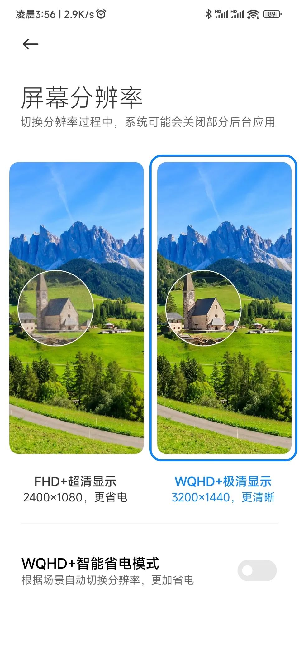 如何降低苹果手机耗电,手机耗电快教你一招一键快速解决