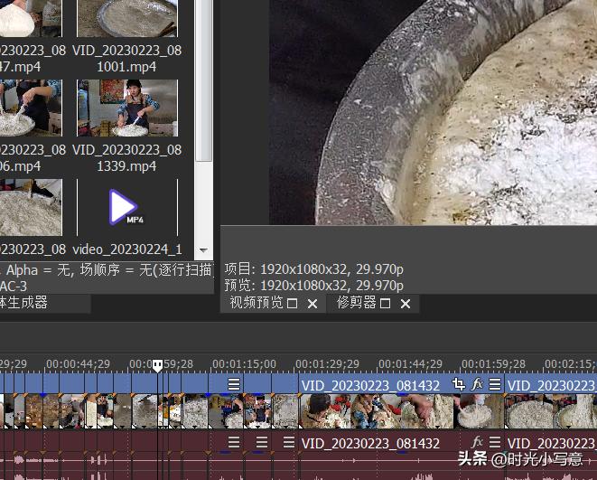 视频素材硬切拼接，合成后*放播**黑屏闪烁的真正原因