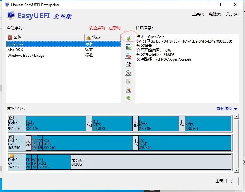 黑苹果mac系统安装教程,win安装黑苹果macos13教程