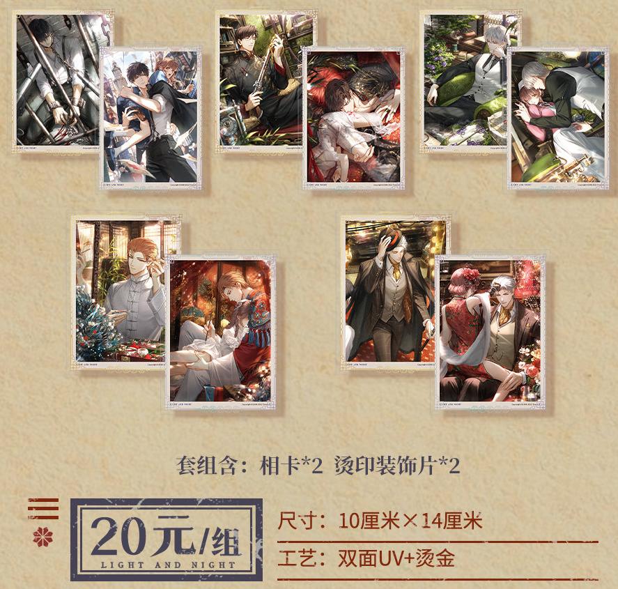 乙游该“色”到什么程度？