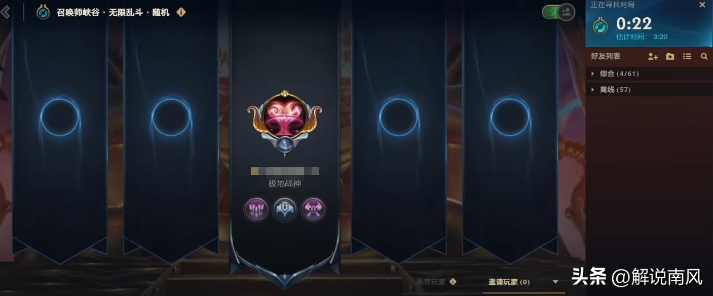 无限火力怎么卡无cd,卡无限火力教程