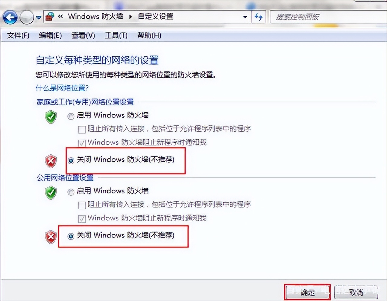 xp登录qq超时,qq登录超时闪退