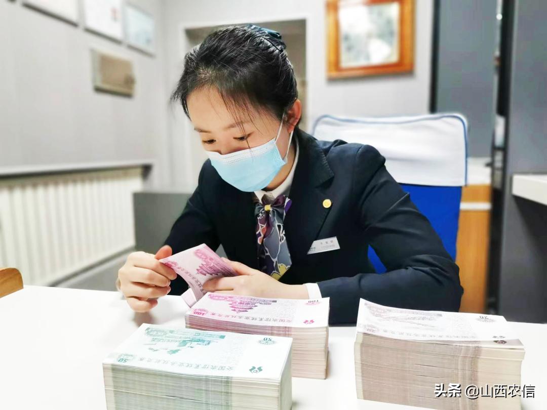 运营标杆|看永济农商银行综合柜员牛俊妍如何快速识别*币假**