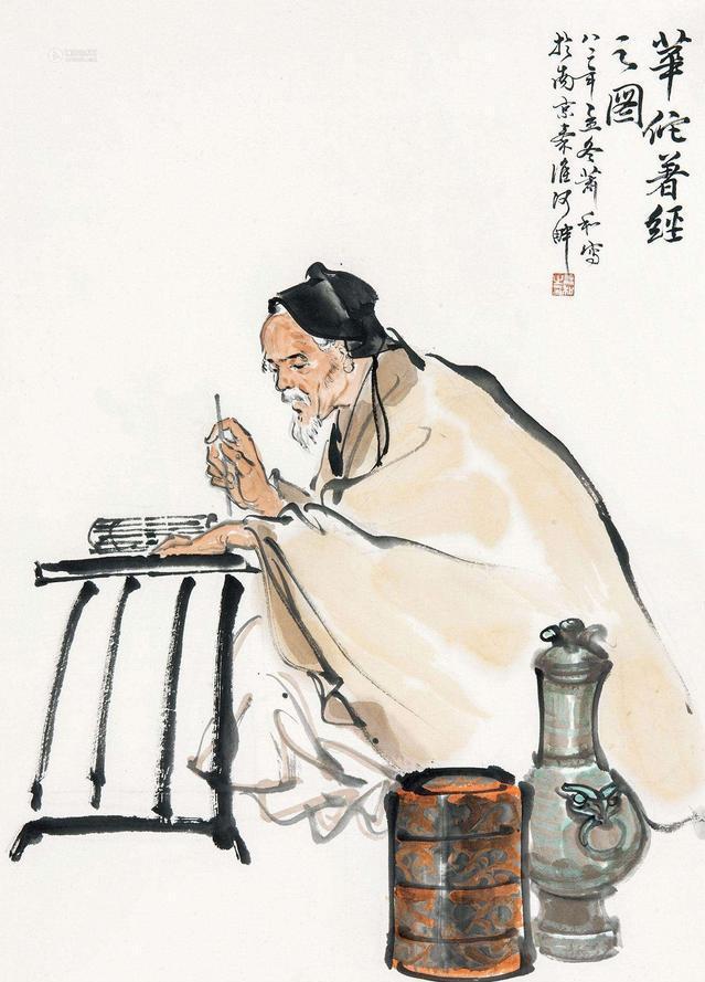 野史：华佗叮嘱病人勿与妻子同房，男子不信，结果三天后命丧当场