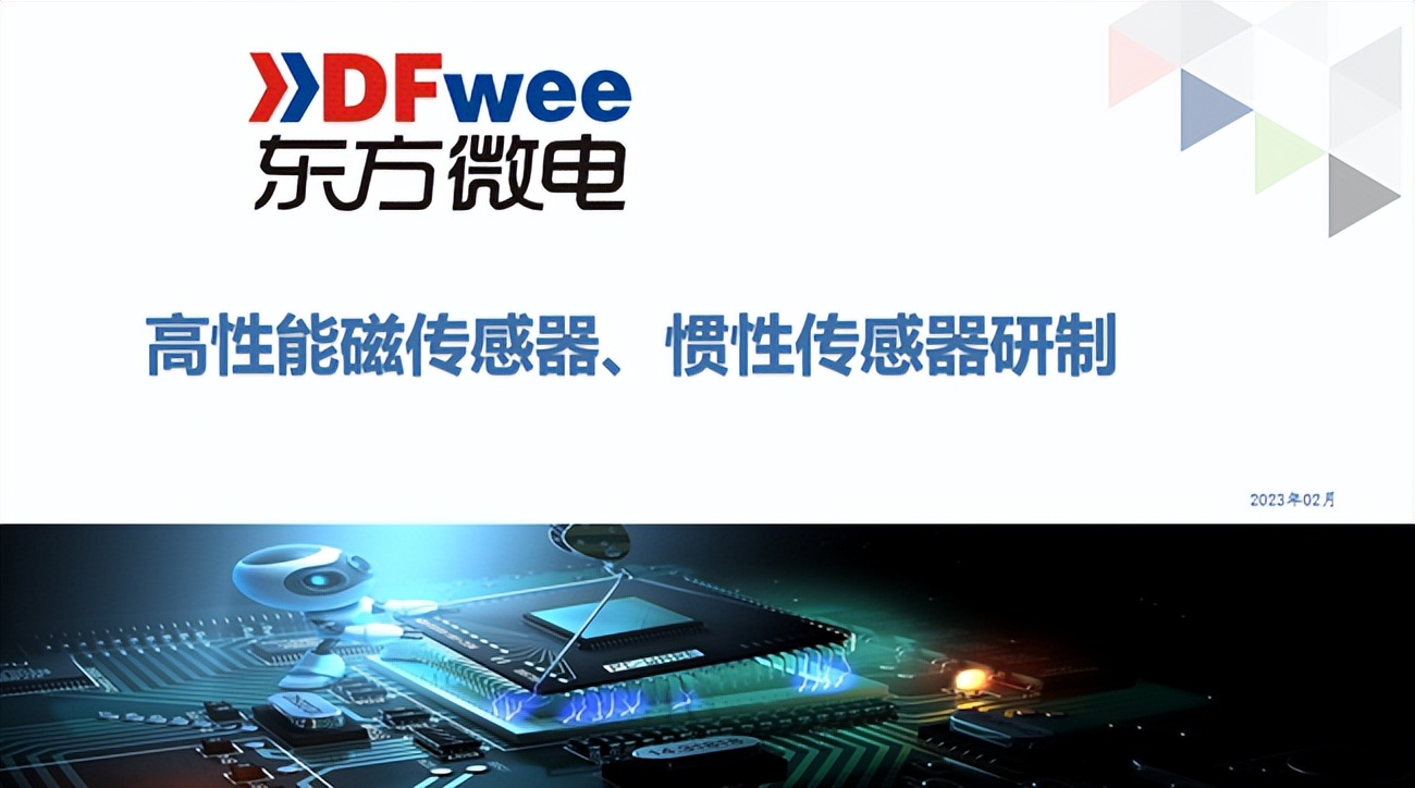 材料、传感器、IP等项目同台竞技芯力量初赛【武汉专场】再掀热潮