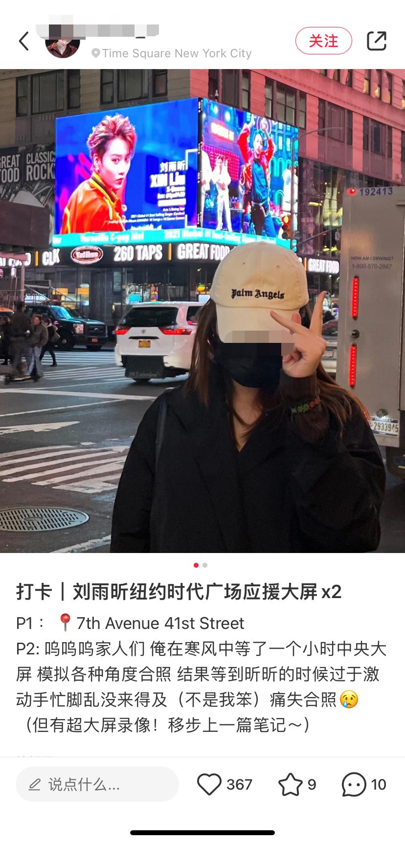 美国纽约时代广场跨年狂欢,纽约市时代广场旅游景点