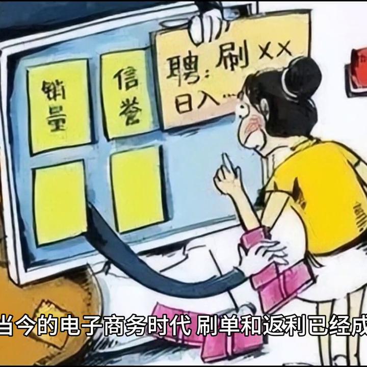 我要流量上热门,我要流量上热门表情包