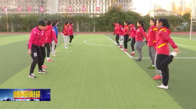 市队校队,铿锵玫瑰绽放绿茵场