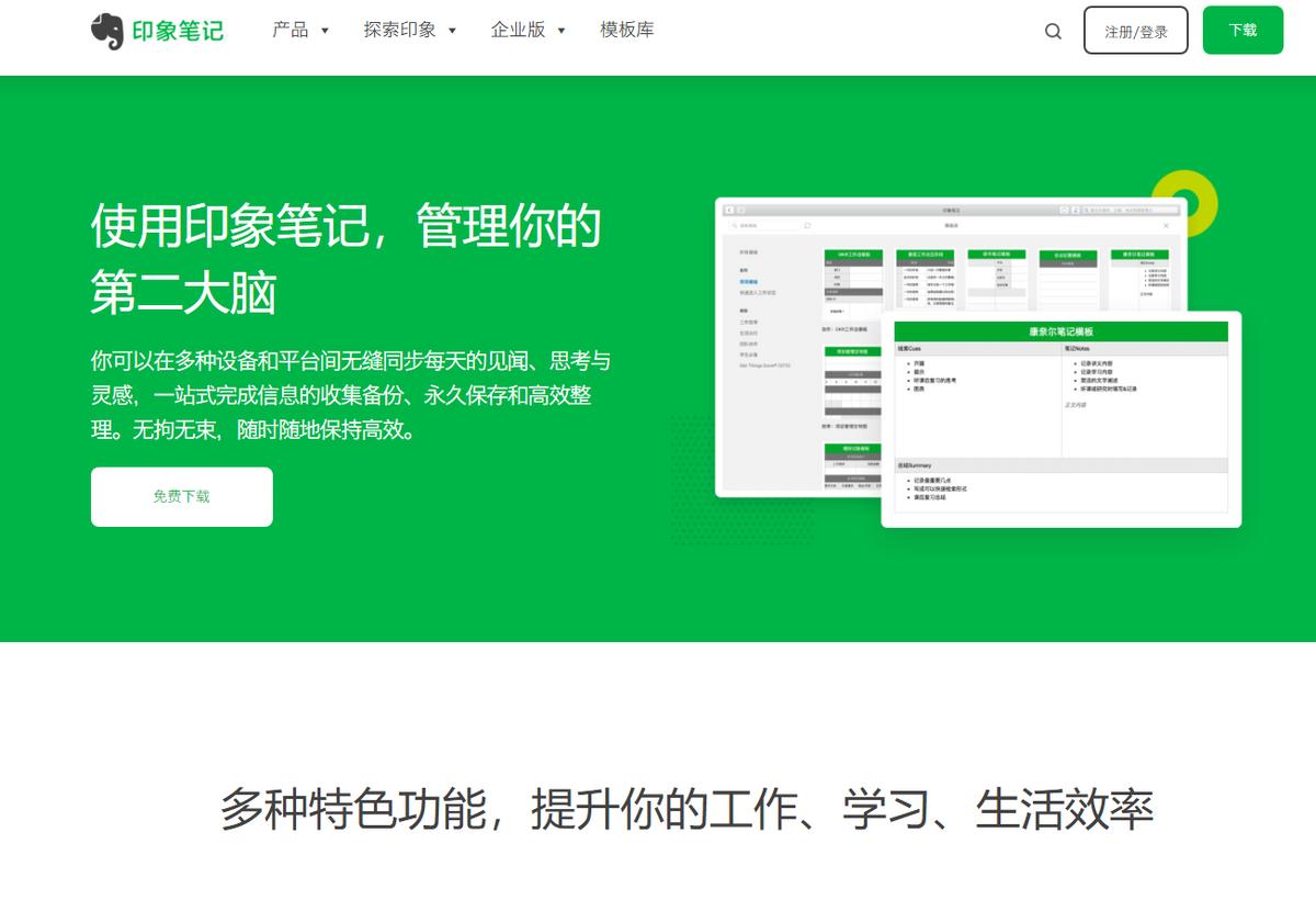 适合初学者的编程网站,软件开发实用网站推荐