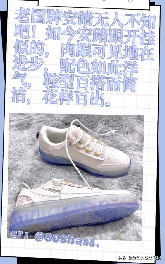 适合腿粗的运动鞋,什么样的运动鞋显腿长