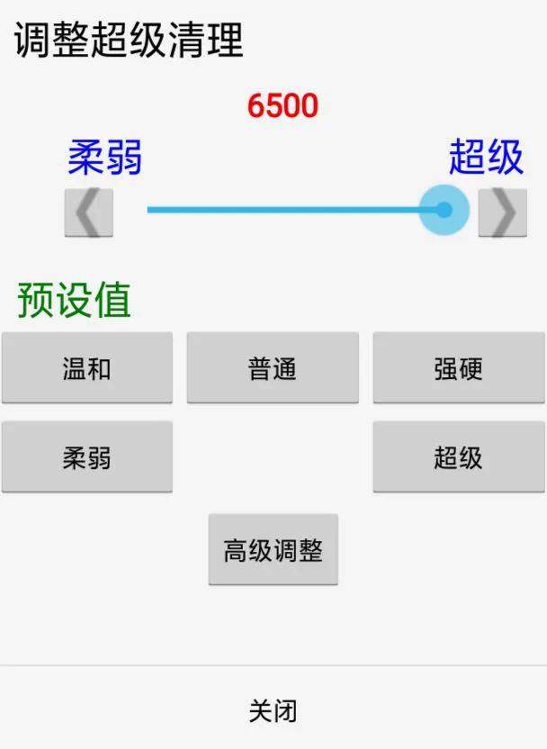 安卓清理卸载残留最好用的app,安卓清理应用缓存软件