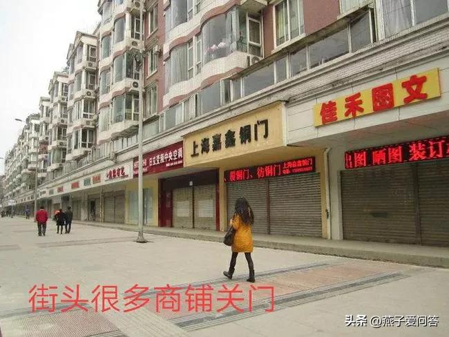 我18年买了三套房亏50万合适吗,一冲动买了个27平米小商铺