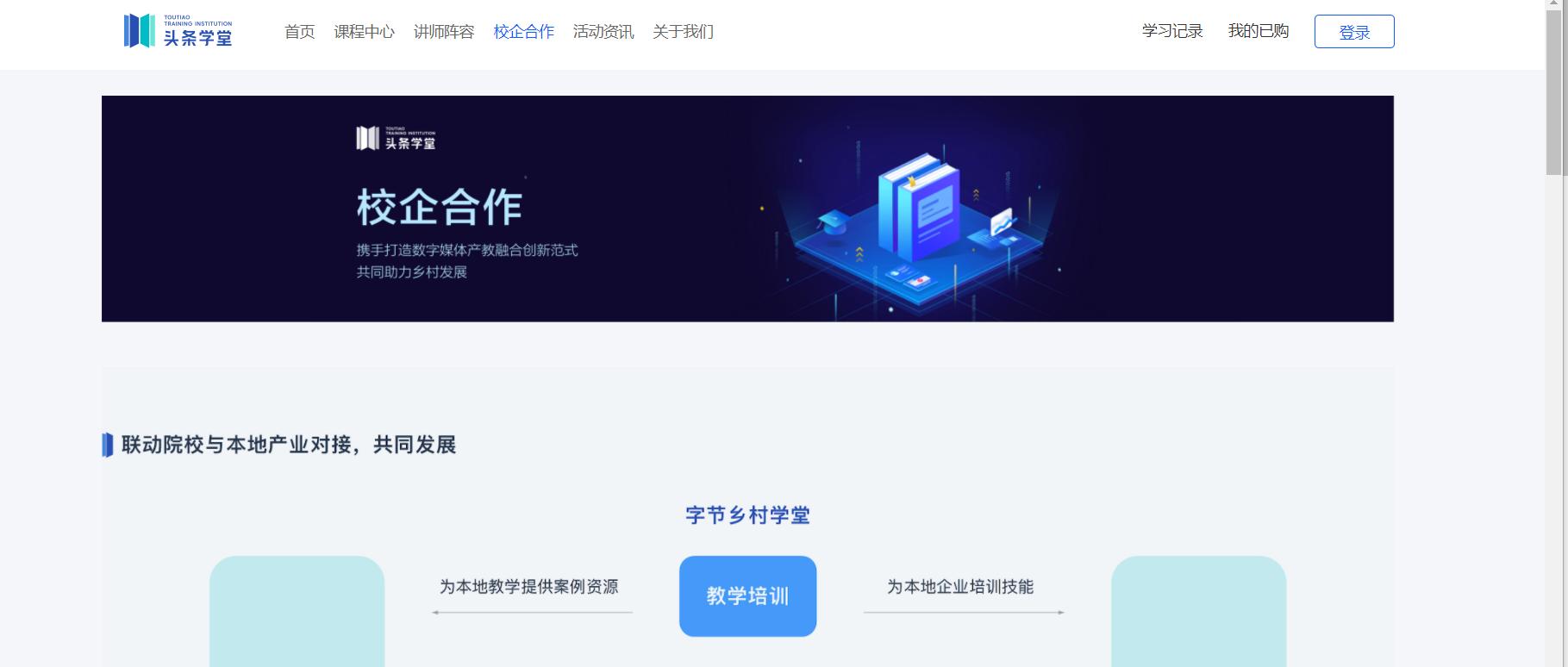 推荐20个实用优质的职业技能在线学习资源平台技能提升在当下