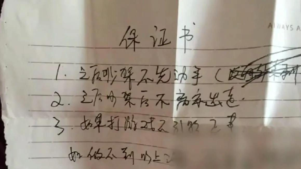 点评：男人看到老婆和别人做不雅事，受不了，向岳母发泄怒火