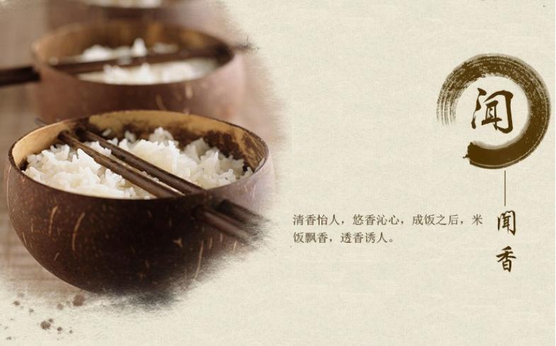 守护“舌尖上的安全”正宗泰国茉莉香米品质优选