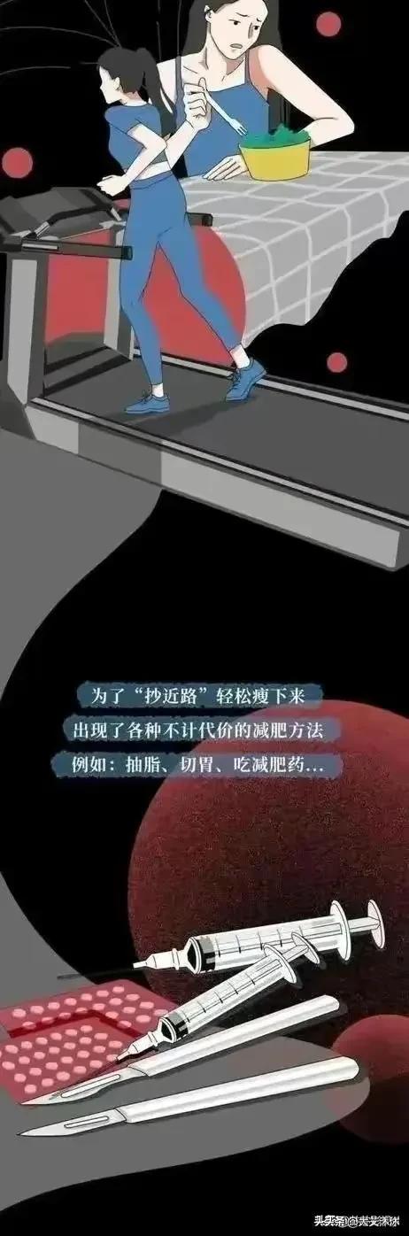 漫画：那些把“仙女管”插入体内的女生，是什么操作逻辑？