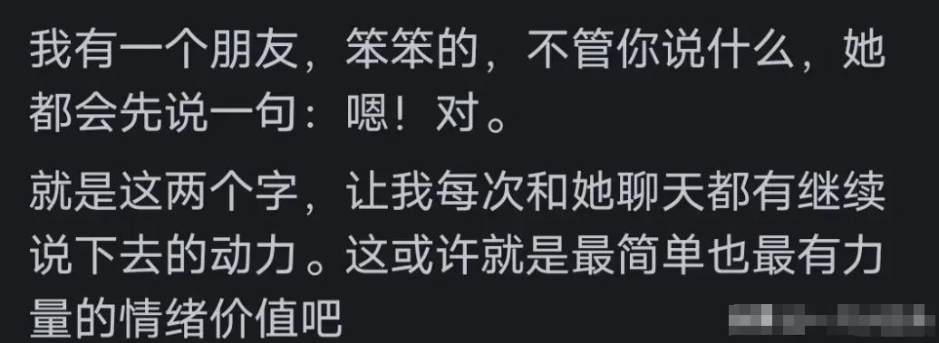 第一次去男友家受过的委屈,第一次去男方家受了委屈该怎么办