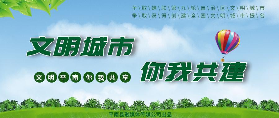 石龙区开展教师节走访慰问活动,凉亭等乡镇开展教师节慰问活动