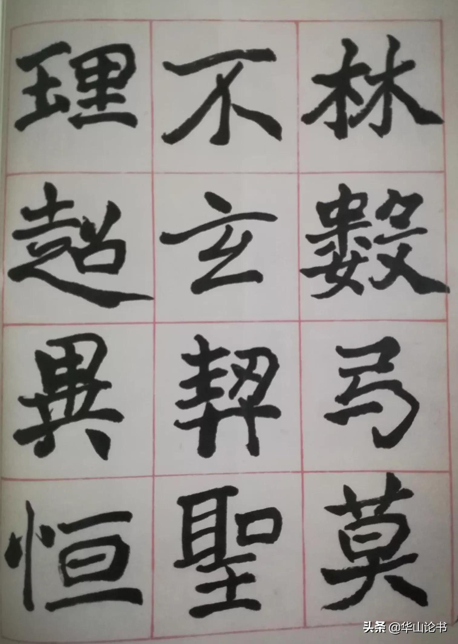 排名20世纪10大书法家首位的吴昌硕之师，他的书法至今仍饱受争议