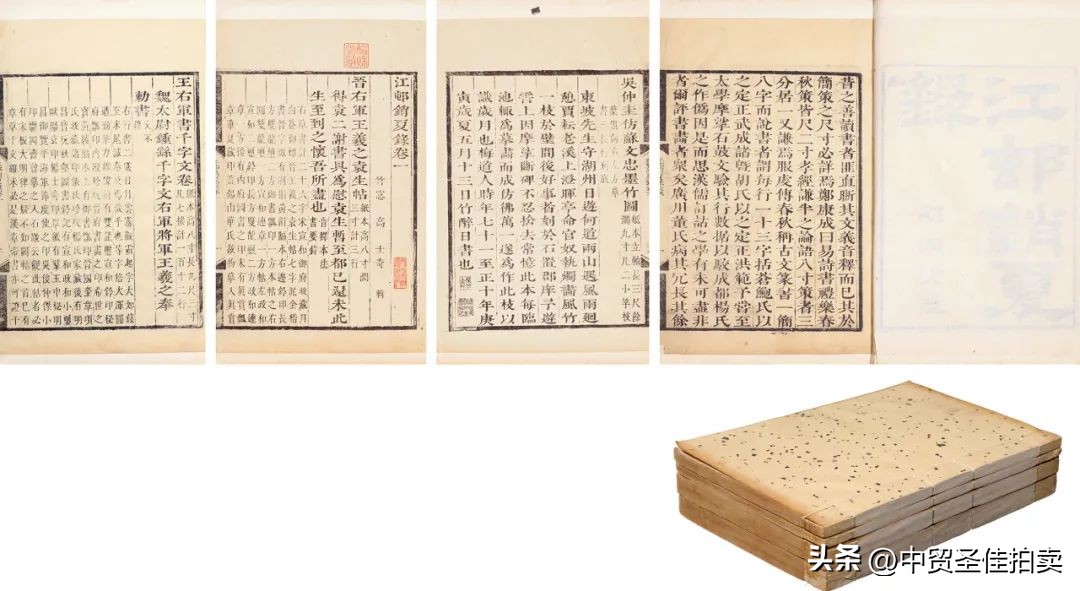 中贸圣佳2023秋拍油画,中贸圣佳2023年秋拍征集时间