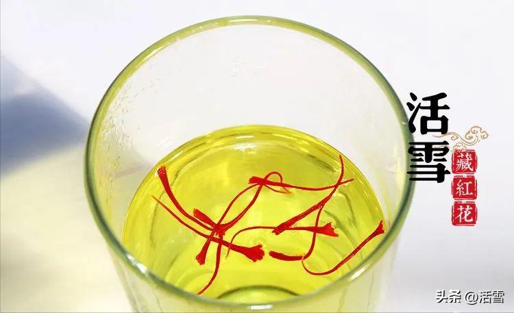 藏红花过期了还可以怎么用,藏红花过期了但保存得很好能喝吗