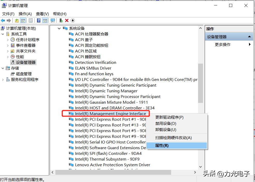 笔记本电脑开启睡眠后怎么唤醒,电脑睡眠唤醒后屏幕不亮
