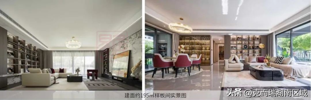 长沙润府和德奥上河城章城哪个好,旭辉德奥上河城和建发玖洲观澜