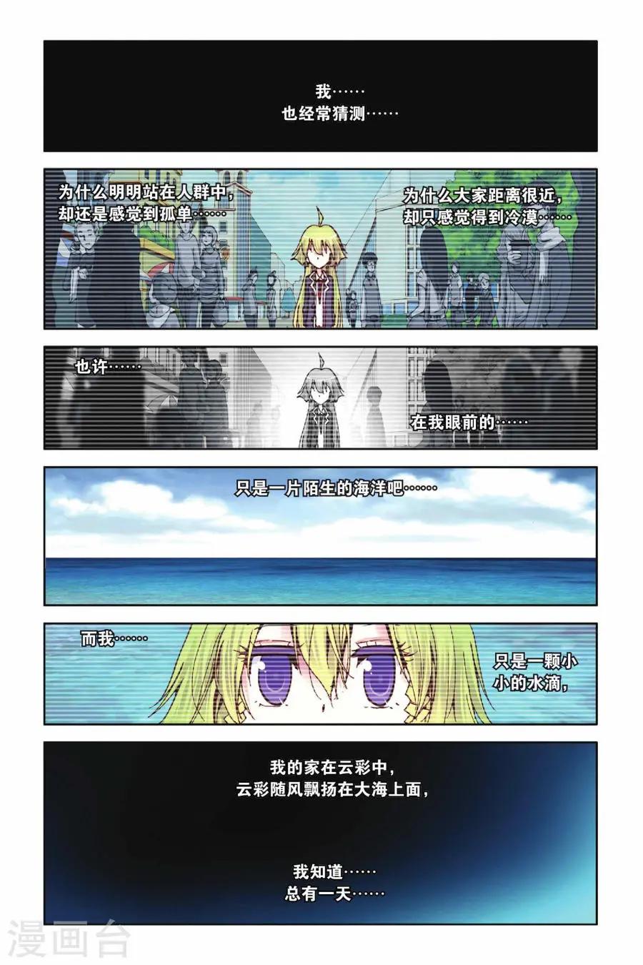 暴走邻家3漫画全集,暴走邻家漫画全集免费观看