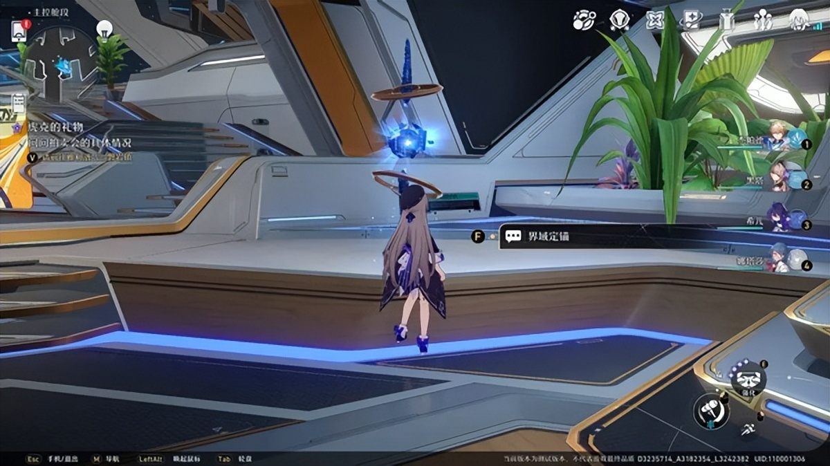 《崩坏：星穹铁道》米哈游自研的一款二次元银河冒险策略手游