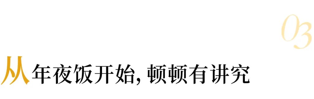 办年货是中国人过年必备仪式感,北京人过春节买年货