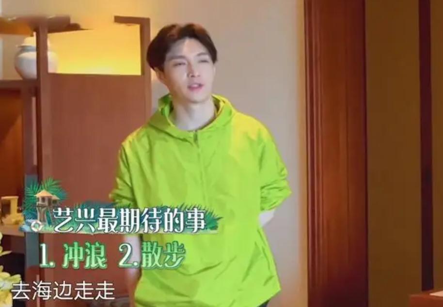 向往的生活6最新一期怎么没了,向往的生活6定档