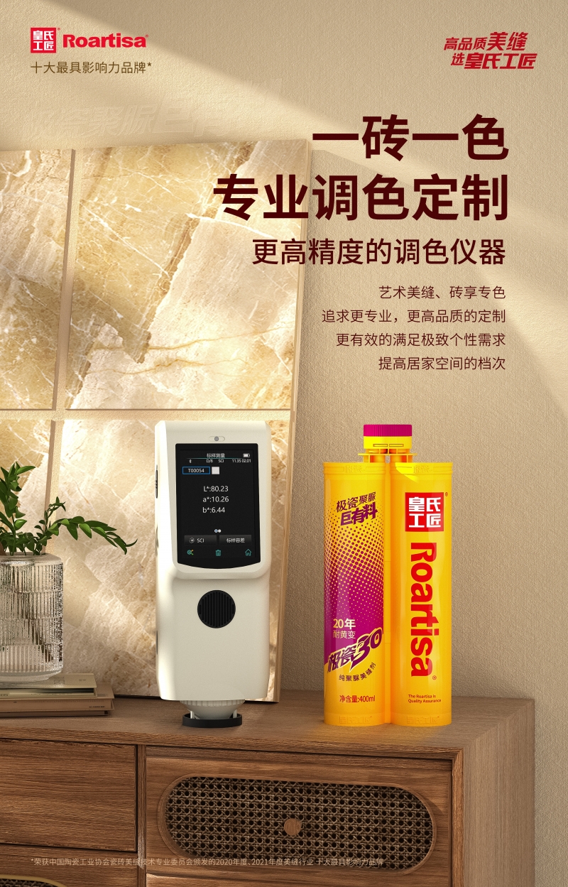 聚脲美缝和普通美缝价格差多少,为什么美缝师傅不推荐用聚脲