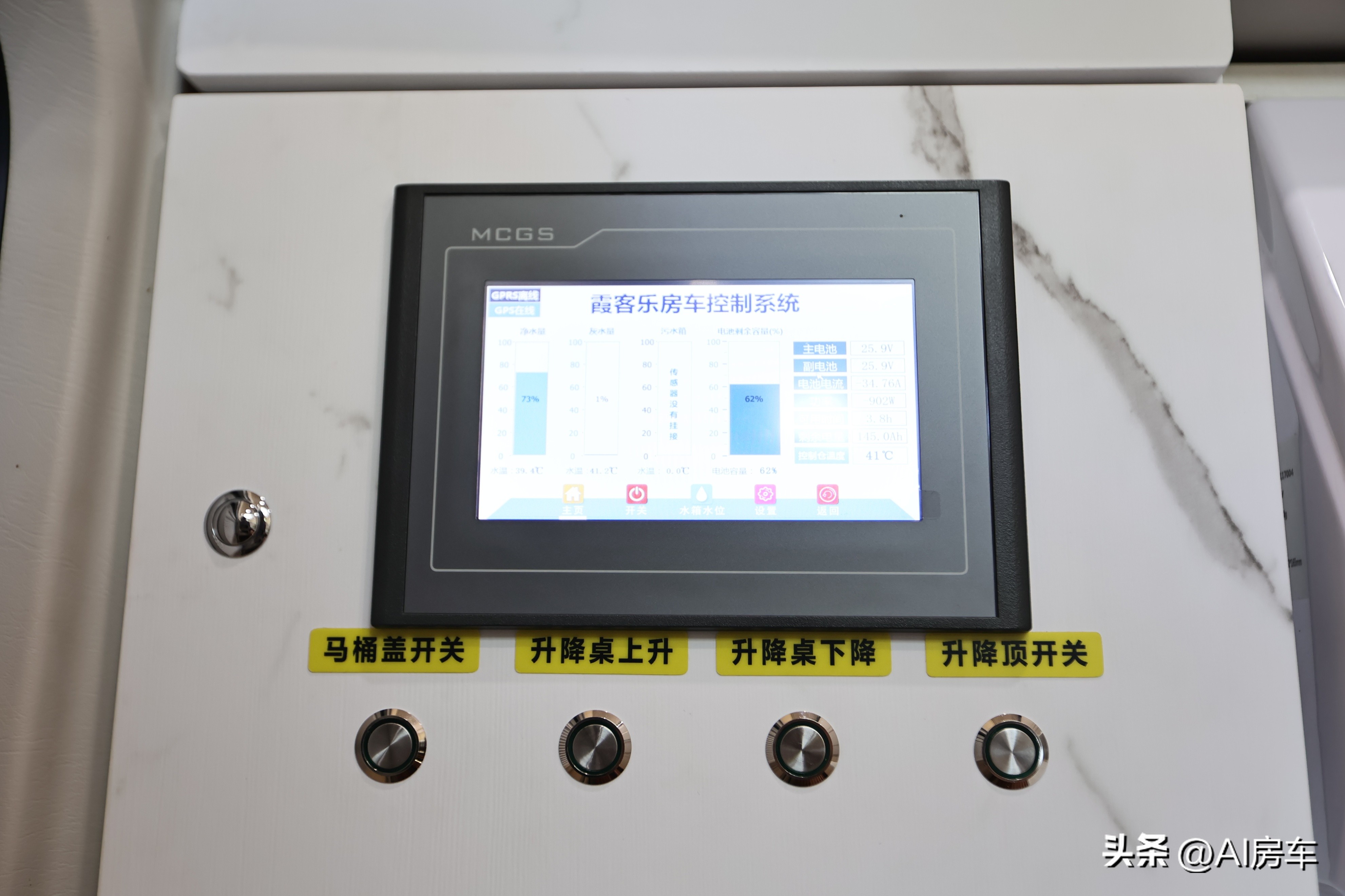 新款日产锐骐7怎么样,日产锐骐7多功能