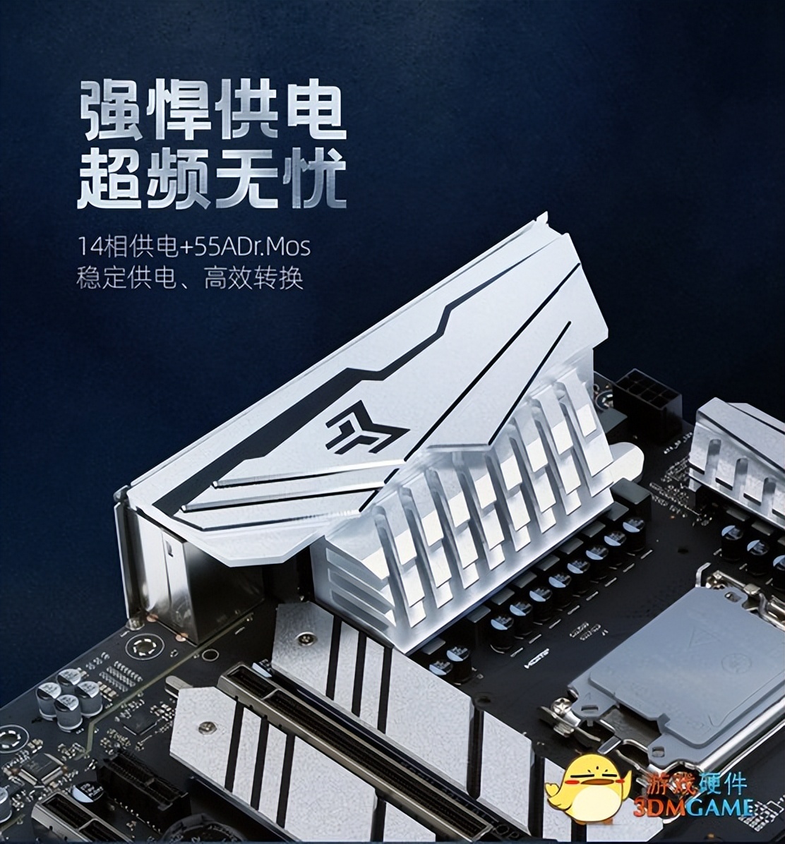 影驰b660金属大师性能,影驰b660主板推荐