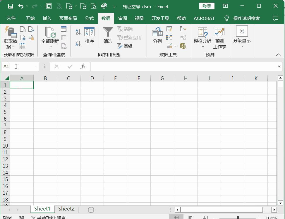 excel定位空值vba代码,excelvba数组的值填入单元格