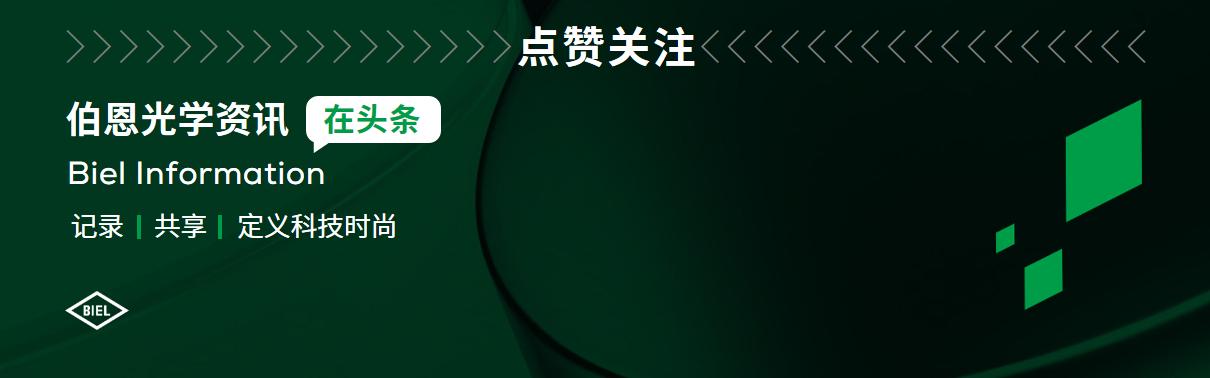 伯恩光学a8f8印刷组,伯恩光学a8f8厂怎么样