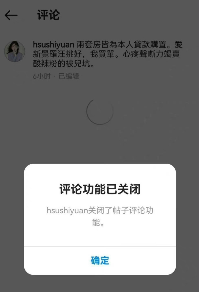 当白莲花大S撕掉体面，显露“捞女”嘴脸，她的评论区被骂到自闭