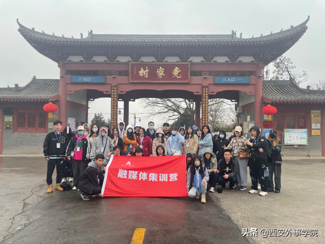 西安外事学院影视动画专业怎么样,西安外事学院表演专业前景