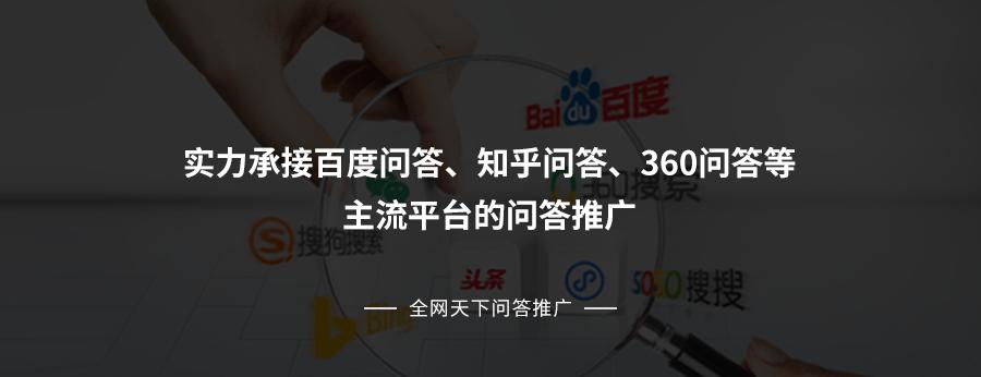 问答推广的方法和技巧,百度问答引流推广怎么做得好