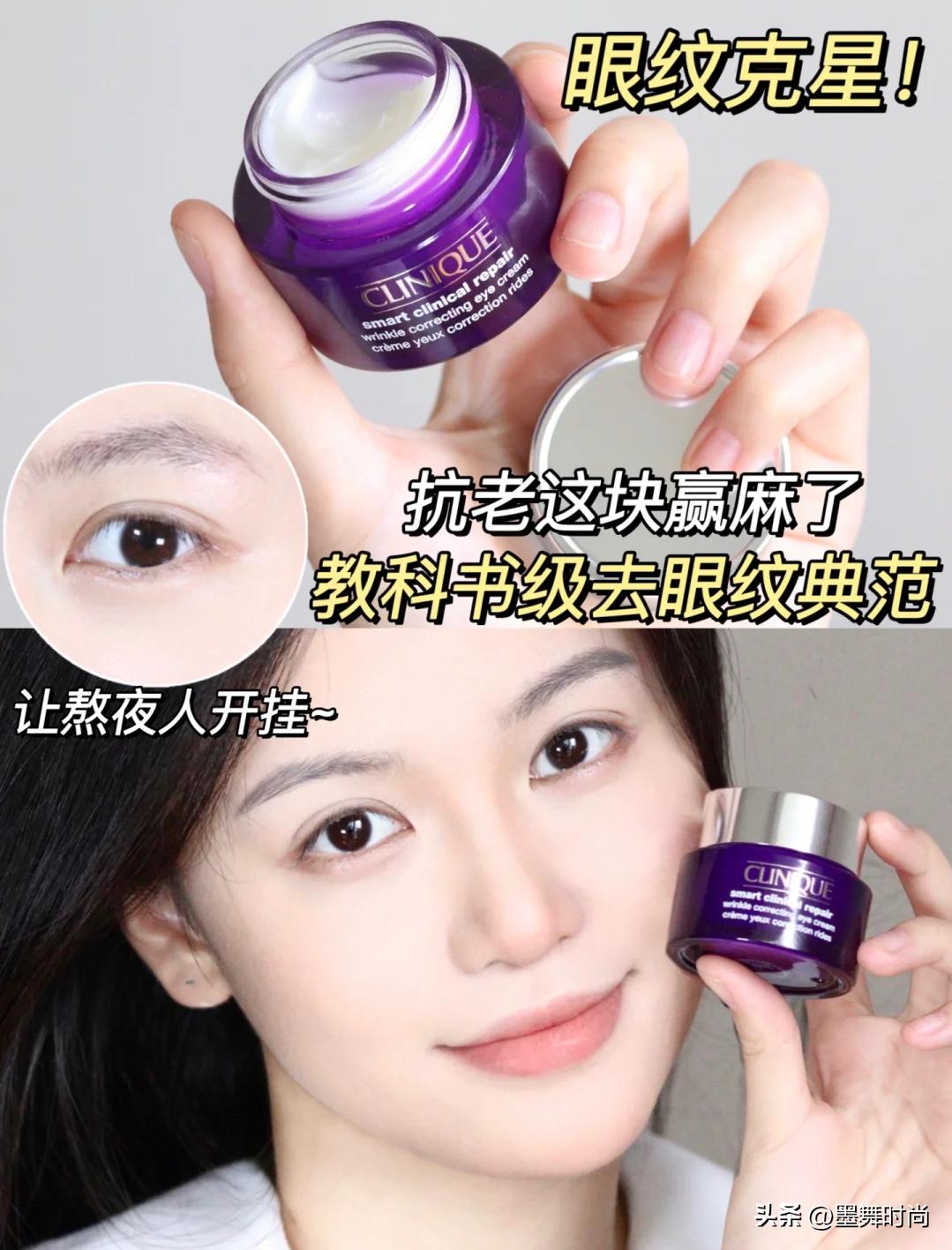 眼霜雅诗兰黛热卖金榜,雅诗兰黛眼霜推荐排行榜第一名