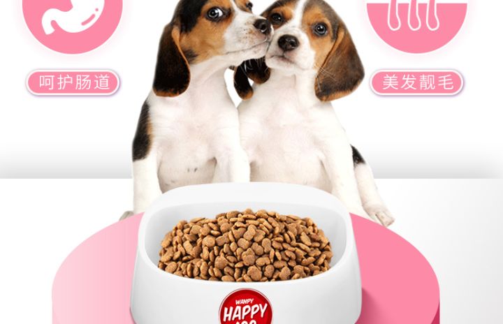 海洋之星好还是皇家狗粮好,海洋之星哪一款狗粮适合泰迪