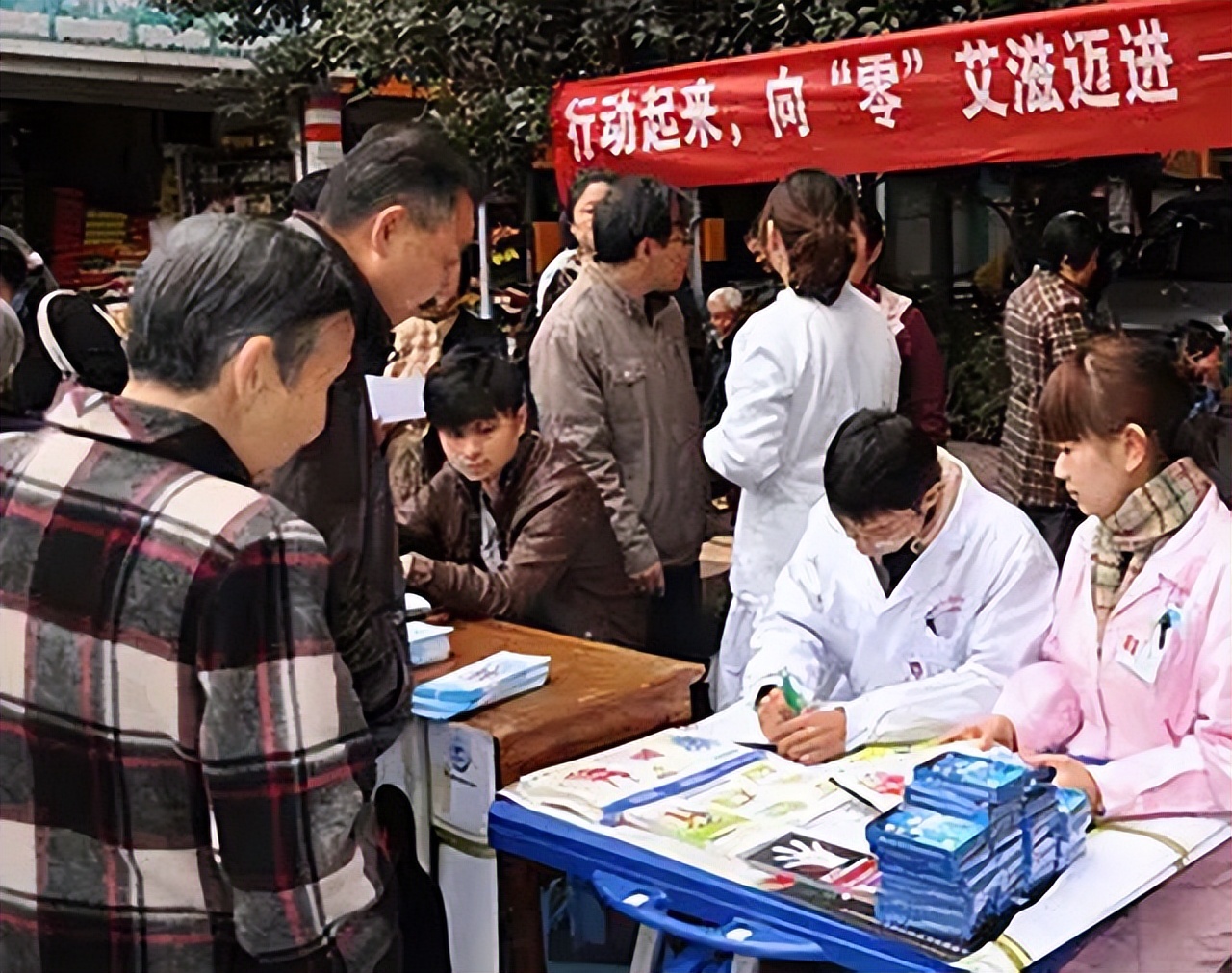 中老年人艾滋病患者,80岁老头艾滋病传染给老婆