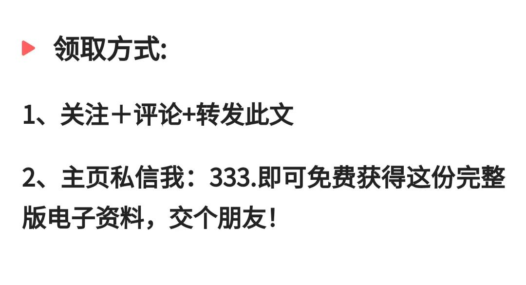 管理者角色定位及认知思维转变,管理者的角色定位认知及角色转换