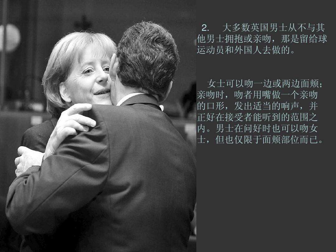 英国礼仪双语,英国人的良好礼仪