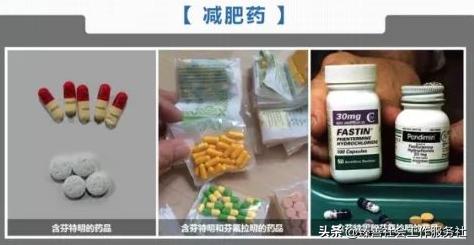 禁毒科普第三代毒品,三角禁毒