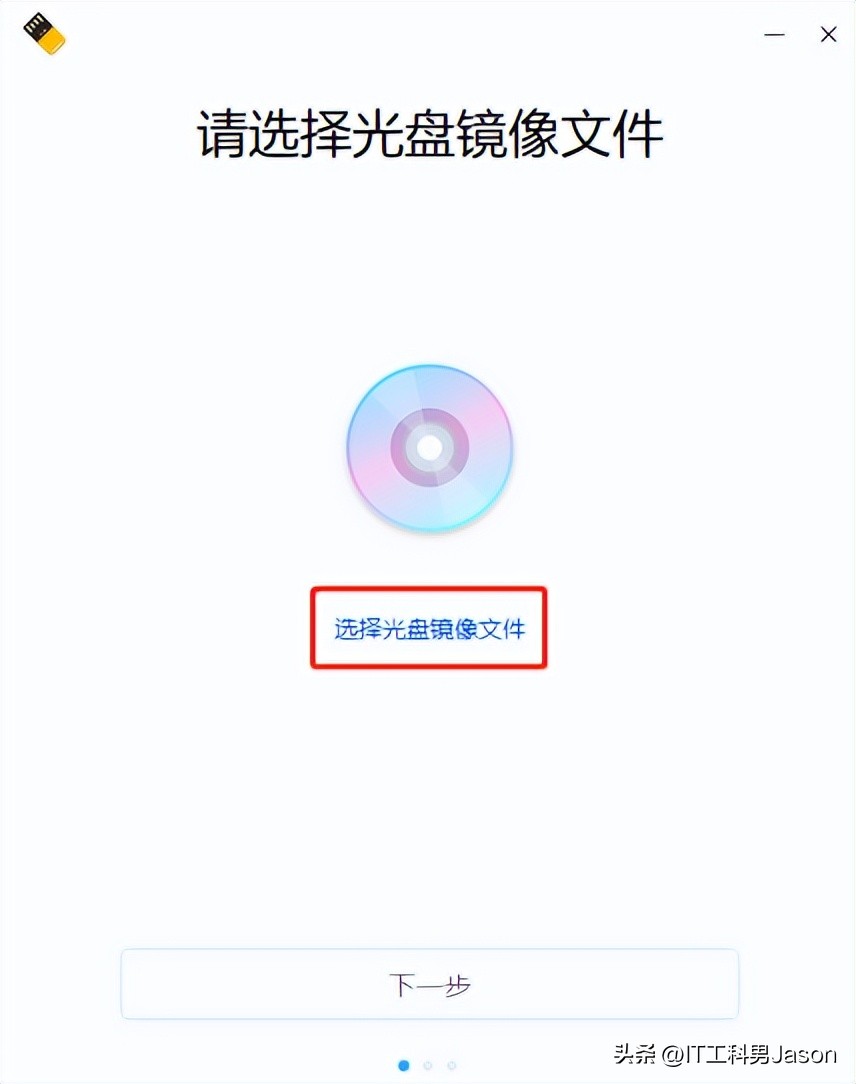 制作deepin系统启动盘,deepin系统启动盘