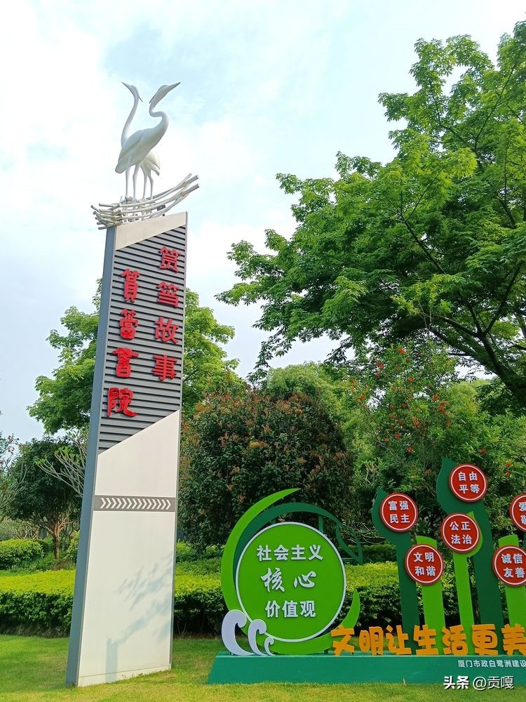 筼筜书院国学,思明区筼筜书院