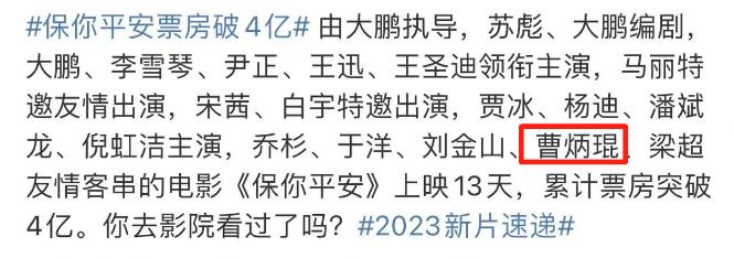 大瓜！曝顶流男星私生活混乱约富婆网红，男星疑境外赌博被传唤