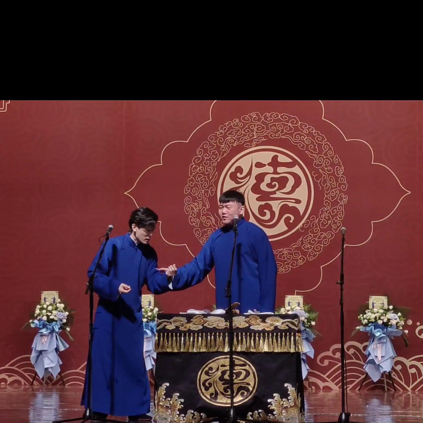 张九南2024上海专场助演,九南新节目