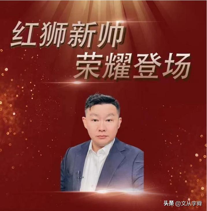 青岛红狮主场赛程,青岛红狮主场看球有什么优惠